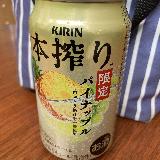夏らしいパイナップルチューハイ