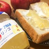 シャキシャキ角切りりんご入りで美味しい