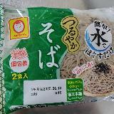 便利