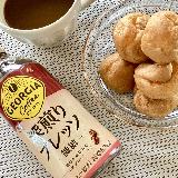 ほどよい苦味