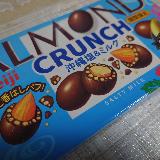 みんなのレビュー：「明治 アーモンドチョコレートクランチ沖縄