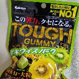 グリーン、ゴールド、それぞれに味の個性あり