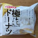 おいしくないわけがない