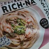 リッチ