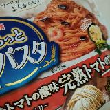 食べやすい