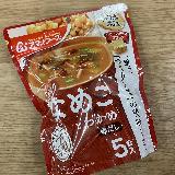 手早く本格的な赤だし