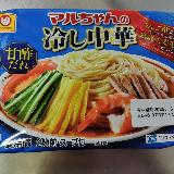美味しい