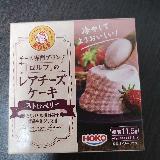 いちごの味がして美味しいチーズです。