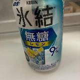 飲みやすい9％