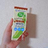 スッキリ飲みやすい