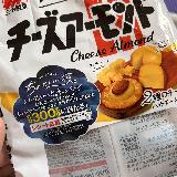 カリっとした食感
