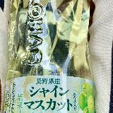 おいしい