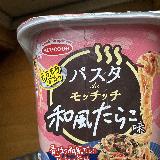簡単で美味しい