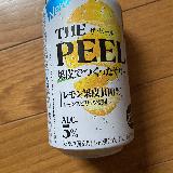 レモンピールの甘さとほろ苦さ