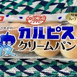 美味しい