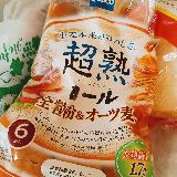 美味しくヘルシー