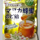 程よい甘さの無糖マヌカハニーのど飴