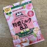 ミルクのあとに桃味