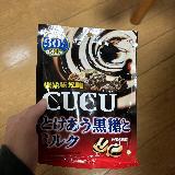 甘い