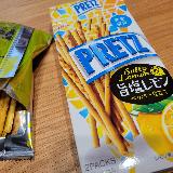 おいしい！