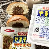 パン生地は美味しい