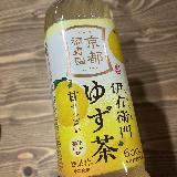 柚子酒のノンアルコール版！