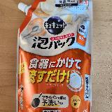 洗い物が楽になる