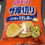 ギザギザのカルビー塩ポテト