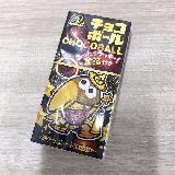 あったらラッキー金箔×2