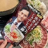 とんこつ×魚介の濃厚しゃぶしゃぶ