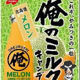 良く100均で購入する
