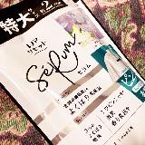 清楚な香り