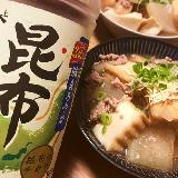 昆布の旨味