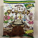コーヒー味好きじゃなくても美味しい