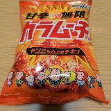 あんまり辛くない！