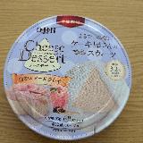 おしゃれな味わい！