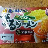 香りと旨みがしっかりある