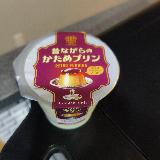 美味しかった