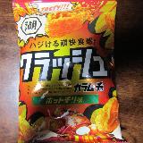 サクサクしたカラムーチョ