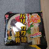 すぐできる