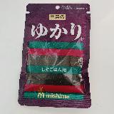 細かなゆかりが食べやすい
