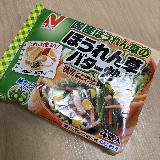 お弁当に！