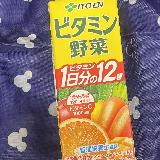 野菜ビタミンたっぷり