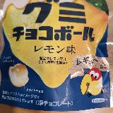 ホワイトチョコとレモングミが相性ばっちり