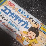 安くて美味しい
