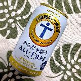 ビールの雰囲気が味わえるノンアルです。