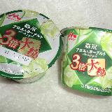 食べて幸せ感たっぷり