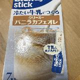 牛乳をいれるとクリーミーなバニラ味