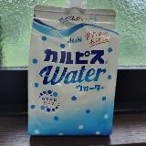 美味しい