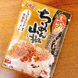 ほのかな山椒